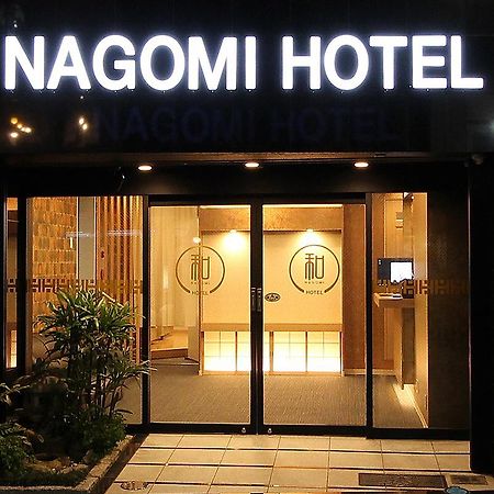 Nagomi Hotel Nippori Tóquio Exterior foto